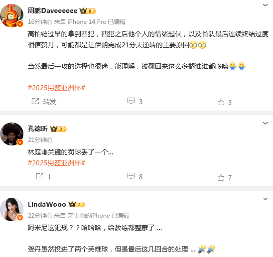 ubmfh, 对于贺丹最, 得太可惜了