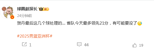 当然高柏铠, nZpd, 伊朗完成