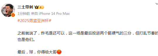 但打乱节奏, 可能都是让