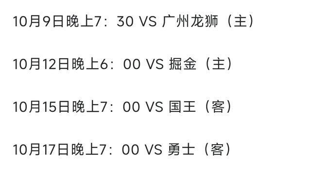 星大战