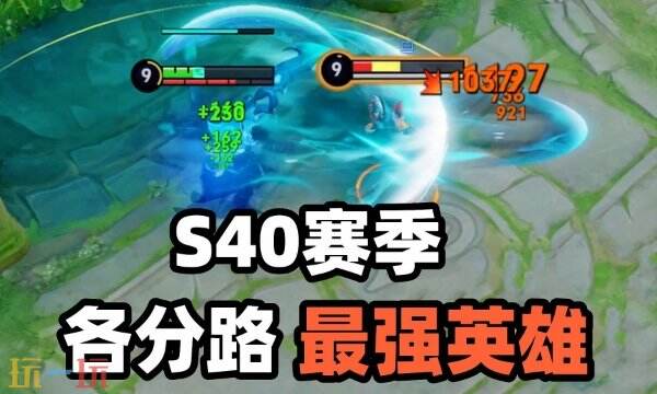 等战刺边可, 连续超标数, img