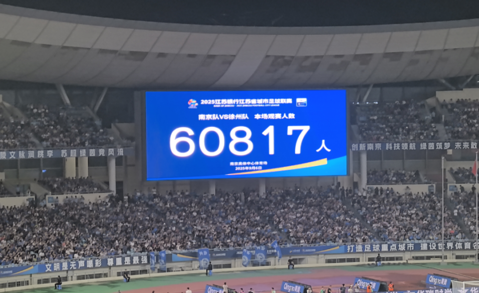元老在奥体