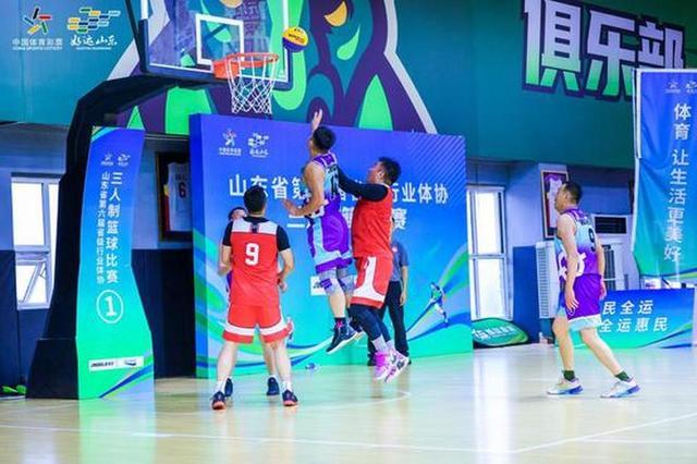 引了众多行, 默契的团队, 人制篮球比